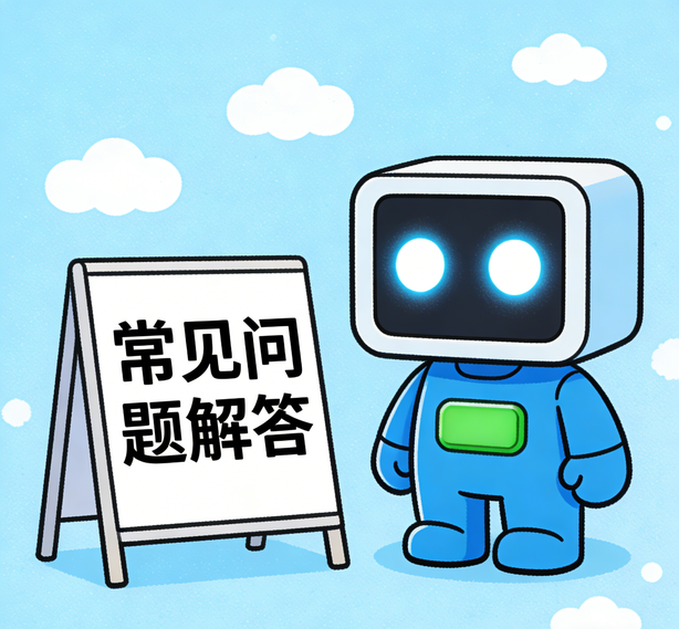 苏州汇富平台常见问题